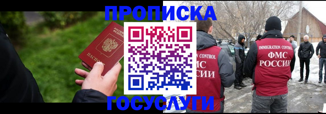 регистрация в Южно-Сахалинске